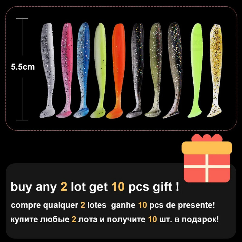 QXO 10pcs/Lot Soft Lures Silicone Bait 7cm 2g Προϊόντα για ψάρεμα Θαλασσινό ψάρεμα Pva Swimbait Wobblers Artificial Tackle