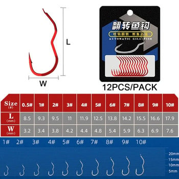 12 бр./Опаковка Червена риболовна кука от високовъглеродна стомана Остра бодлива противоплъзгаща автоматична флип кука за аксесоари за риболов на шаран