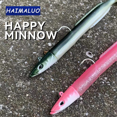 HAIMALUO Happy Soft Fishing Lure Кука с джиг глава Изкуствена соленоводна стръв за риболов на лаврак Swimbait Tackle Мека стръв