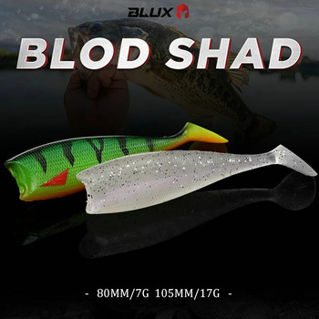 BLUX BLOD SHAD 80 mm 105 mm Мека риболовна примамка Jighead Black Tail Minnow Изкуствена силиконова примамка Соленоводен морски лаврак Swimbait Gear