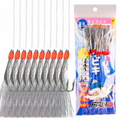 10 tk Makrelli okastkonks Bass Tursa landid Merepüügiriistad Paadi püügikonks keermega, sulgedega, nööriga mereõng