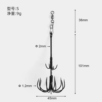 1Gb Divstāvu kalmāru āķis Kalmāru džigas jūras makšķerēšanai astoņkājis āķis kalmārs lietussargs āķis zvejas vilinājums Calamary ēsmas ķērāju rīki