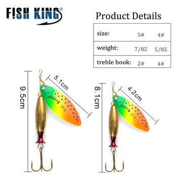 FISH KING Spinner Lure Bait Long Cast 18g 24g Spoon Lures щука Метална риболовна примамка Bass Hard Bait с куки