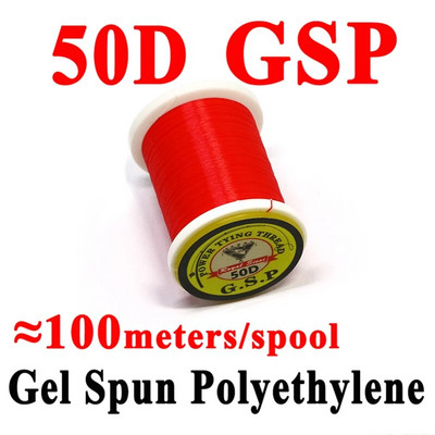 100 metri/spole 30D/50D GSP mušu saistīšanas PE vītne spēcīgākais mušu makšķerēšanas vītne Midge Nymph Dry&Wet Flies Foreļu makšķerēšanai