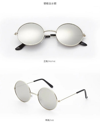 2024 Vintage παιδικά γυαλιά ηλίου αγόρια κορίτσια Παιδικά γυαλιά ρετρό αντι-UV400 γυαλιά ηλίου Στρογγυλά γυαλιά σύννεφο για 2-10 ετών καινούργια
