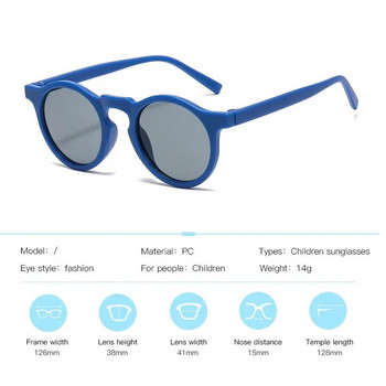 Νέα μόδα παιδικά γυαλιά Vintage στρογγυλά γυαλιά ηλίου για εξωτερική προστασία από τον ήλιο Baby girls Acrylic UV400 Παιδικά γυαλιά ηλίου