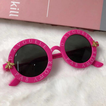 Нови модни кръгли очила Детски слънчеви очила Класически сладки момичета Детски слънчеви очила UV400 Защитни очила Baby De Sol Gafas