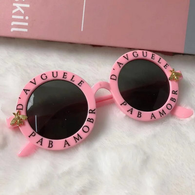 Ochelari rotunzi de modă nouă Ochelari de soare pentru copii Ochelari de soare clasici drăguți pentru fete pentru copii Ochelari de soare cu protecție UV400 Ochelari de soare pentru bebeluși