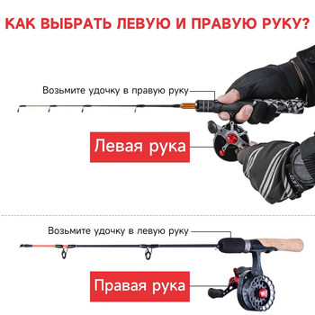 LEOFISHING Professional Spinning Ice Roels Fishing Coil Goods 4 + 1BB 2.6:1 for Fishing Rods Max Power 18KG Fishing Accessories