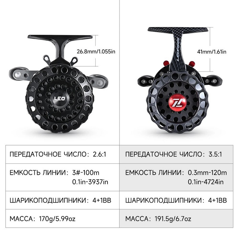 LEOFISHING Professional Spinning Ice Roels Fishing Coil Goods 4 + 1BB 2.6:1 for Fishing Rods Max Power 18KG Fishing Accessories