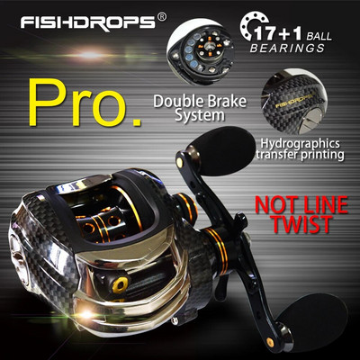 Fishdrops Baitcasting Reel Кастинг Макари Риболовна макара Лява Дясна Двойна спирачна система Предавателно отношение 7.0:1 Риболовна бобина