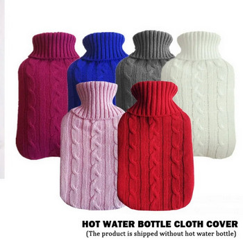 2000Ml Κάλυμμα τσάντας ζεστού νερού Τσάντα ζεστού νερού Βελόνα κάλυμμα Ιστού Φορητό ύφασμα ζεστού χειρός Μαλακή τσάντα ζεστού χεριού για μπουκάλια ζεστού νερού