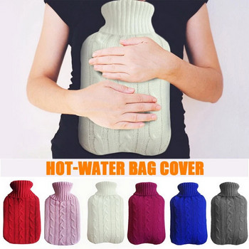 Κάλυμμα τσάντας ζεστού νερού Σακούλα ζεστού νερού Needle web cover Portable Warm Handbash Πανί Ζεστή μαλακή τσάντα χεριών για μπουκάλια ζεστού νερού 2000Ml