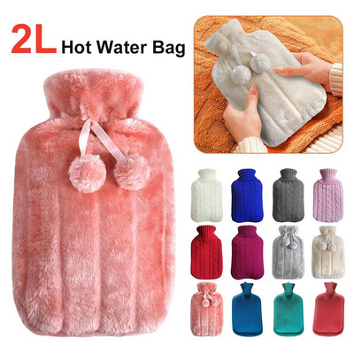 Μεγάλη τσάντα ζεστού νερού 2000ml με κάλυμμα για ψησταριές Χειμερινό βελούδινο κάλυμμα χεριών & ποδιών, αντιεκρηκτικό κάλυμμα μπουκαλιού νερού για ζεστό νερό