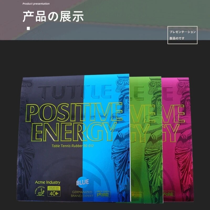 TUTTLE Krāsaini galda tenisa gumijas Pilnas jaudas sūkļa gumijas augsta blīvuma augsta elastīguma sūkļa gumijas galda tenisa piederumi
