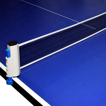 Преносима стойка за мрежа за тенис на маса 2M Безплатна телескопична стойка за пинг-понг Висококачествена пластмаса