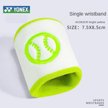 2023 Νέο πρωτότυπο Yonex YY Badminton Basketball Football Sports Preservation Καρπός 7,5cm*8,5cm