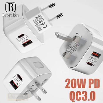 EU US UK Plug 20 W Бързо зареждане Зарядно устройство за мобилен телефон Quick Charge QC 3.0 С PD адаптер Стенен USB зарядно устройство за IPhone 12 Samsung