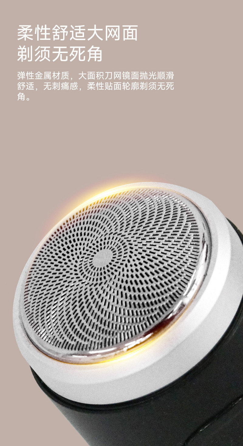 Praktičan za korištenje bilo gdje, prijenosni brijač za bradu, USB aparat za punjenje u automobilu