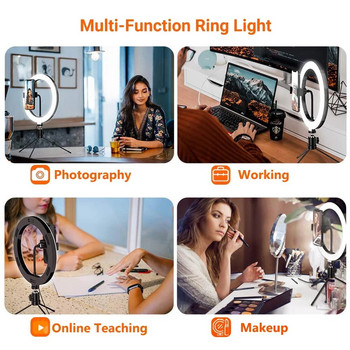 26cm 10 ιντσών Led Ring Selfie Light Kit φωτισμού φωτογραφίας με δυνατότητα ρύθμισης φωτισμού Λαμπτήρας φόρτισης USB με τρίποδο για ζωντανό βίντεο 120 χάντρες λαμπτήρων