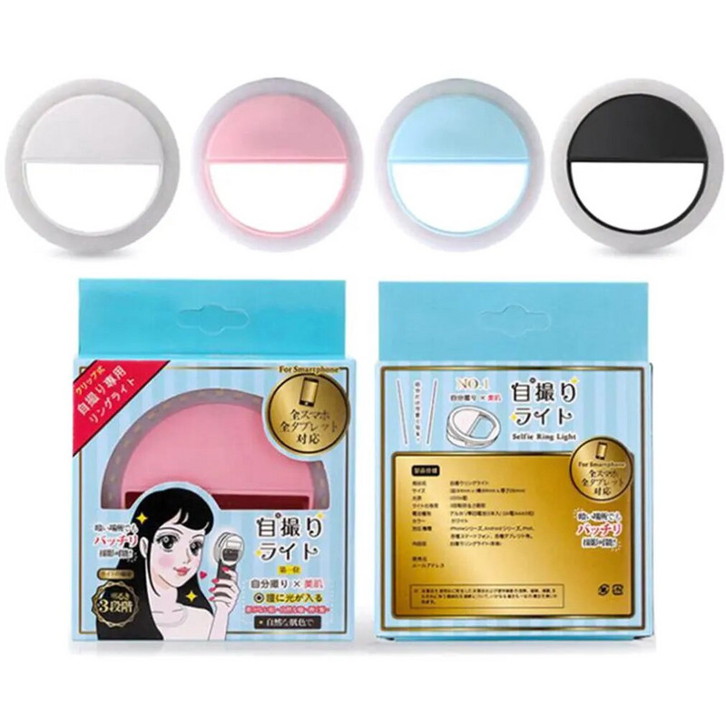 Mini mobilā tālruņa LED automātiskā taimera gaismas enkura skaistumkopšanas objektīvs tiešraides artefakta apaļš sprādziena gredzens mobilā tālruņa aizpildīšanas gaisma