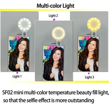 Εφαρμογές μακιγιάζ ματιών επαναχρησιμοποιήσιμες online Live Selfie Shot LED Flash Επαναφορτιζόμενο Μίνι γεμιστικό ελαφρύ δώρα αυτοπεριποίησης για άνδρες