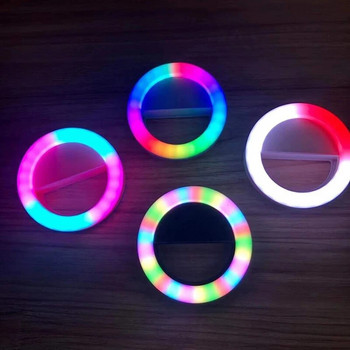 LED Selfie Ring Light για φορητό φακό κινητού τηλεφώνου RGB πολύχρωμα φώτα φλας για ζωντανό φωτισμό κινητού YouTube