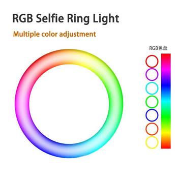 LED светлина за селфи пръстен за обектив на мобилен телефон Преносима RGB цветна светкавица за светкавица за мобилен телефон YouTube Live Fill Lighting