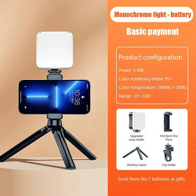 Mini lumină de umplere video LED portabilă WL62 pentru cameră, smartphone, laptop GoPro, lampă de umplere pentru fotografie, selfie universală, reglabilă