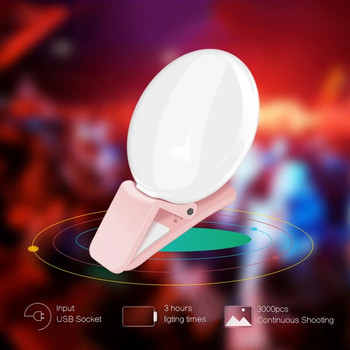 Мини пръстен за селфи светлина LED светкавица Телефон Леща за обектив USB акумулаторна щипка Запълваща лампа за мобилен телефон Дамски селфи светлини