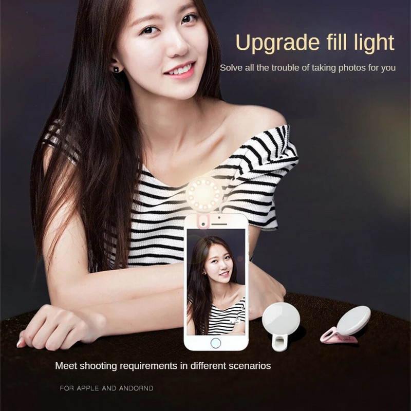 Mobilā tālruņa zibspuldzes Pašbildes gaismas LED uzpildes gaisma video gaisma Kameras gaisma SF02 Trešā pārnesuma fotografēšana Mobilo tālruņu piederumi