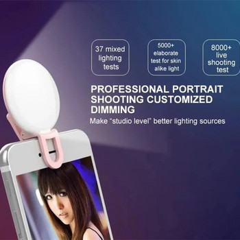 Mini Selfie Ring Light LED Flash Φωτάκι φακού USB Επαναφορτιζόμενο κλιπ USB Φωτιστικό πλήρωσης κινητού τηλεφώνου Γυναικεία φώτα Selfie