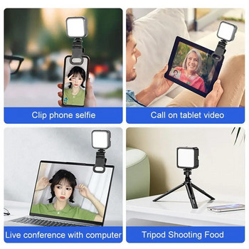 Selfie Light Φωτισμός βιντεοδιάσκεψης Selfie Φορητό φως LED συμβατό για κάμερα φορητού υπολογιστή IPad κινητού τηλεφώνου