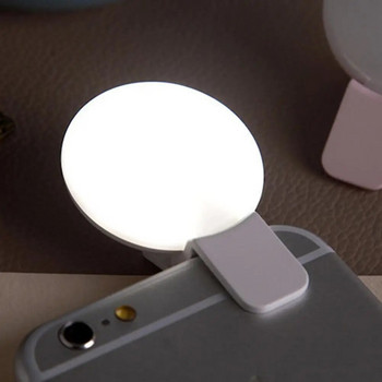 Нов мобилен телефон LED светлина за пръстен за селфи Преносим мини издръжлив практичен кръг за затъмняване с три стъпки за запълване на щипка за фотография