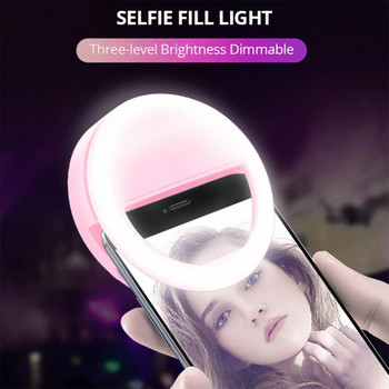 Φωτιστικό δαχτυλιδιού USB φόρτισης LED Selfie Δαχτυλίδι λυχνίας LED φακού κινητού τηλεφώνου για iPhone Samsung Xiaomi POCO Phone Tablet Selfie Light