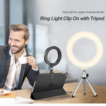 6-инчов пръстен за селфи светлина, запълваща светлина, пръстеновидна лампа и клипс ИЛИ статив за Youtube Студио за поточно предаване на живо, видео, LED димируема фотография