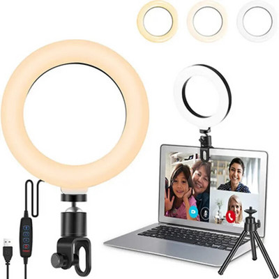 6 ιντσών Selfie Ring Light Fill Light Ringlight & Clip OR Tripod for Youtube Live Streaming Studio Video LED Dimmable Photography