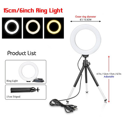 6 ιντσών Selfie Ring Light Fill Light Ringlight & Clip OR Tripod for Youtube Live Streaming Studio Video LED Dimmable Photography