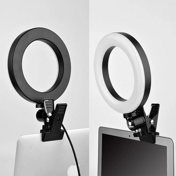 Селфи светлина Светодиодна пръстеновидна светлина за селфи Лампа за селфи Светкавица с щипка за накланяне и накланяне RGB кръгла светлина за осветление на телефона Лаптопи Увеличаване на разговори на живо