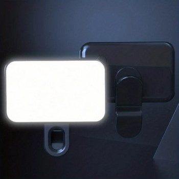 Преносим телефон Запълваща светлина LED запълваща светлина за селфи Акумулаторна 3 режима Регулируема яркост Телефон Лаптоп Таблет Среща Грим