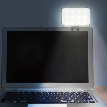 Φωτιστικό για φορητό τηλέφωνο LED Selfie Fill Φως Επαναφορτιζόμενο 3 λειτουργίες Ρυθμιζόμενη φωτεινότητα Τηλέφωνο Laptop Tablet Meeting Make Up
