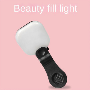 Net Red Live Κινητό Τηλέφωνο αυτοχρονομέτρησης Mini Light Light Μικρό Βολικό τετράγωνο Beauty Skin Rejuvenation Selfie Fill Light