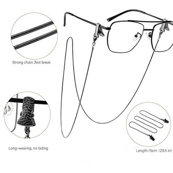 Αλυσιδωτή μάσκα γυαλιών Κρεμαστό σχοινί Αλυσίδα φιδιού με κλιπ στο τέλος Αξεσουάρ γυαλιών ηλίου με επένδυση
