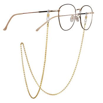 Αλυσίδα γυαλιών ηλίου Μεταλλικά γυαλιά κορδόνι με αγκράφα γυαλιά γυαλιού για γυναίκες Αξεσουάρ γυαλιών μόδας Κορδόνι μάσκας κρέμεται στο λαιμό