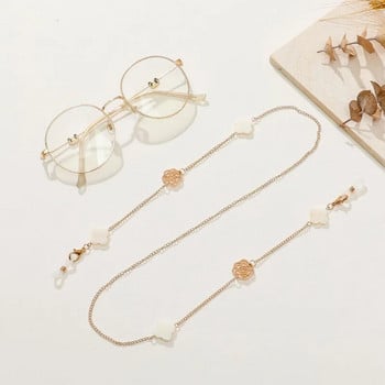 Bohemian Hollow Camellia Flower Glasses Chain Shell Flower Chain for Glasses Mask Chain Lanyard Αξεσουάρ γυαλιών ηλίου