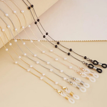 Fashion Pearl Glasses Chain πολύχρωμα στρας Μάσκα Κορδόνι Μεταλλική αλυσίδα γυαλιών ηλίου Anti-lost Hang on Neck Κοσμήματα Αξεσουάρ