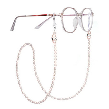 Модна верижка за перлени очила за жени Слънчеви очила Връзка за четене Очила за четене Верига за маска Очила Цветна верига за маска с мъниста