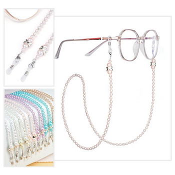 Fashion Pearl Glasses Chain για Γυναικεία Γυαλιά ηλίου Κορδόνι ανάγνωσης Γυαλιά Κορδόνι Μάσκα Αλυσίδα Γυαλιά Γυαλιά πολύχρωμη με χάντρες Αλυσίδα μάσκας