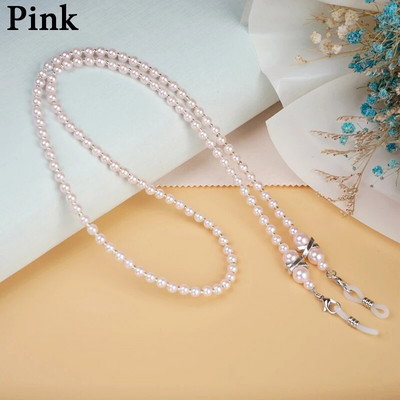 Fashion Pearl Glasses Chain για Γυναικεία Γυαλιά ηλίου Κορδόνι ανάγνωσης Γυαλιά Κορδόνι Μάσκα Αλυσίδα Γυαλιά Γυαλιά πολύχρωμη με χάντρες Αλυσίδα μάσκας