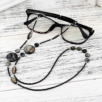 70cm Shell Beads Glassess Chain Модни дамски слънчеви очила за четене Вериги Въжета Връзки за очила Държач Каишка Аксесоари за очила
